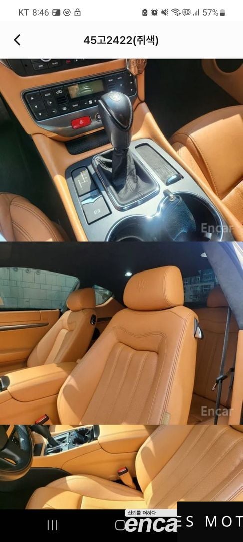 Maserati GranTurismo 2010 — миниатюра 11