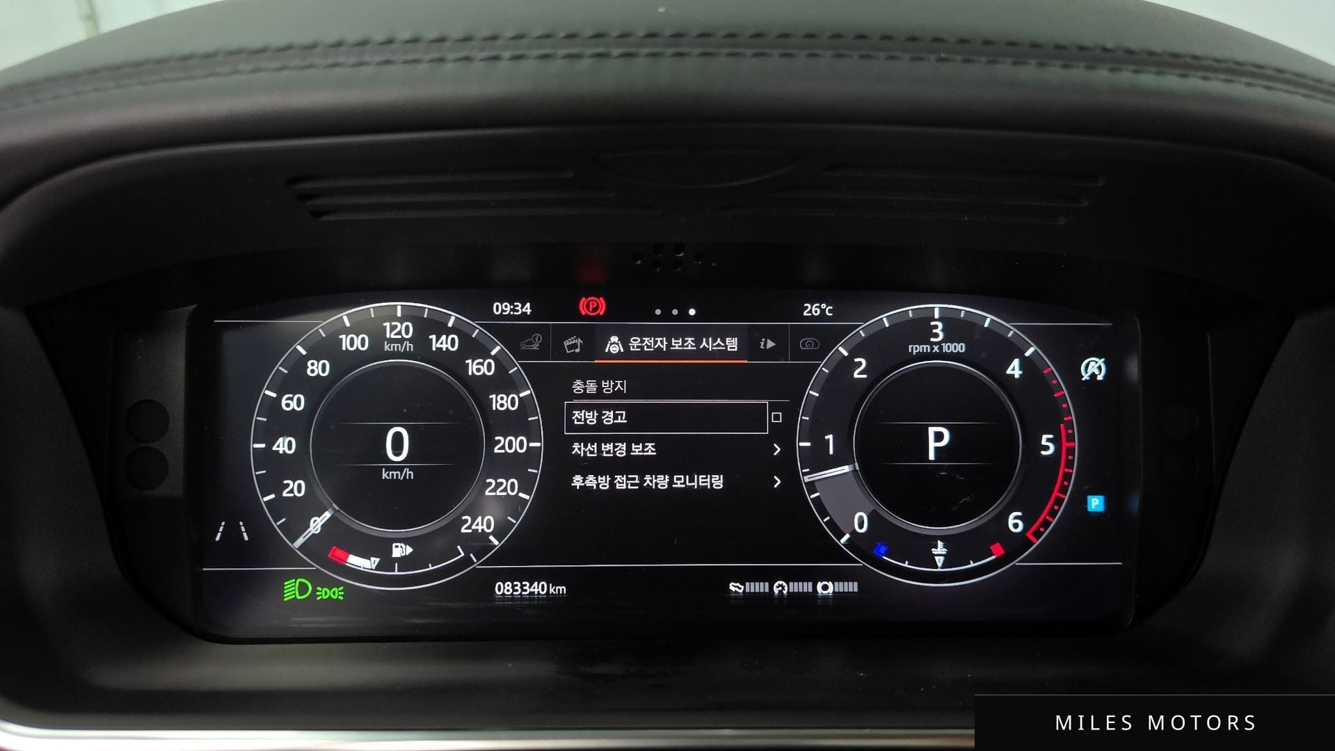 Land Rover Range Rover 2018 — миниатюра 8