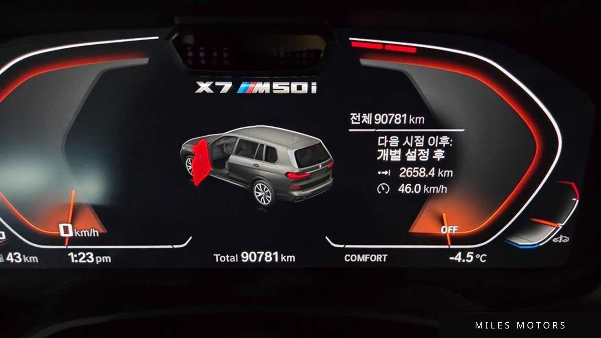 BMW X7 (G07) 2021 — миниатюра 10