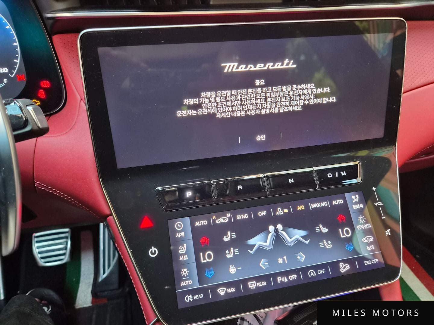 Maserati Grecale 2023 — миниатюра 7
