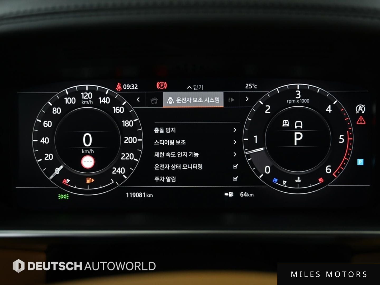Land Rover Range Rover 2019 — миниатюра 8