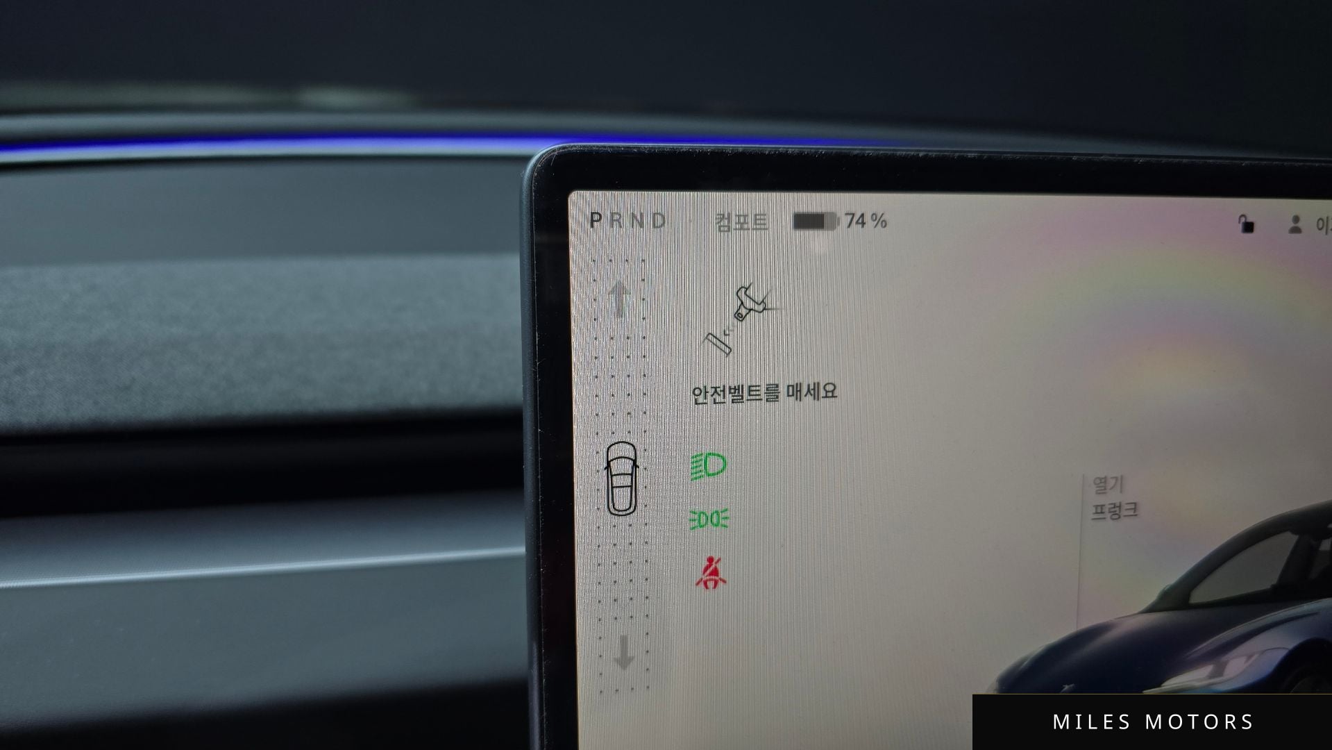 Tesla Model 3 2024 — миниатюра 12