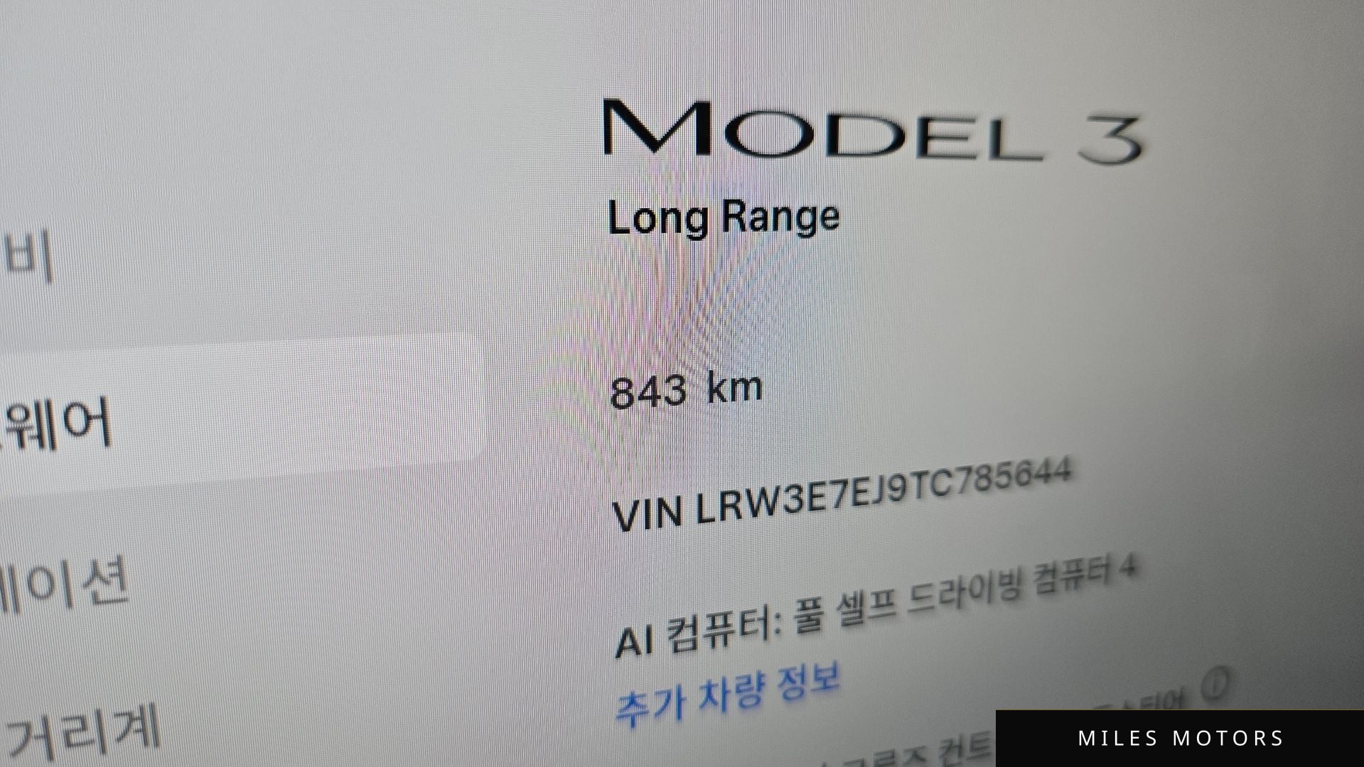 Tesla Model 3 2026 — миниатюра 8