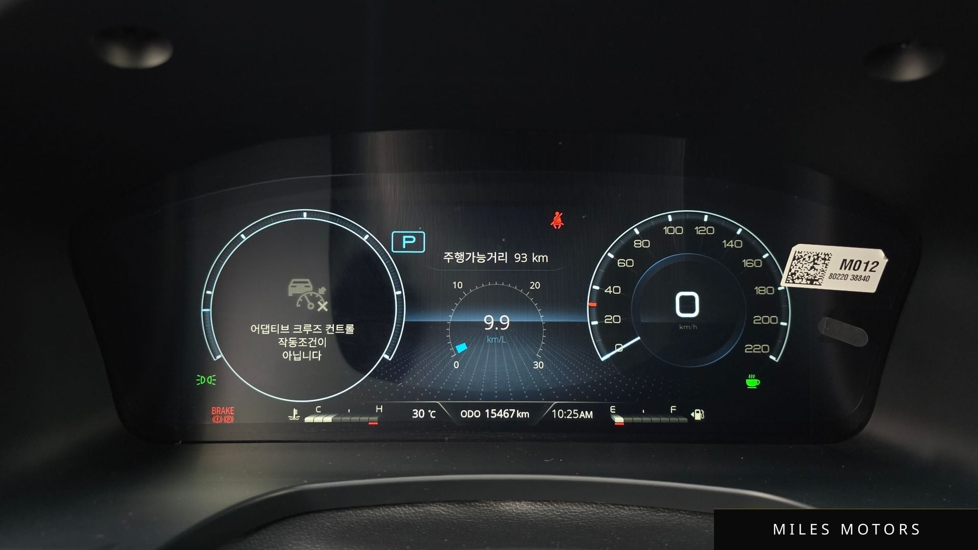 KG Mobility Rexton 2025 — миниатюра 11