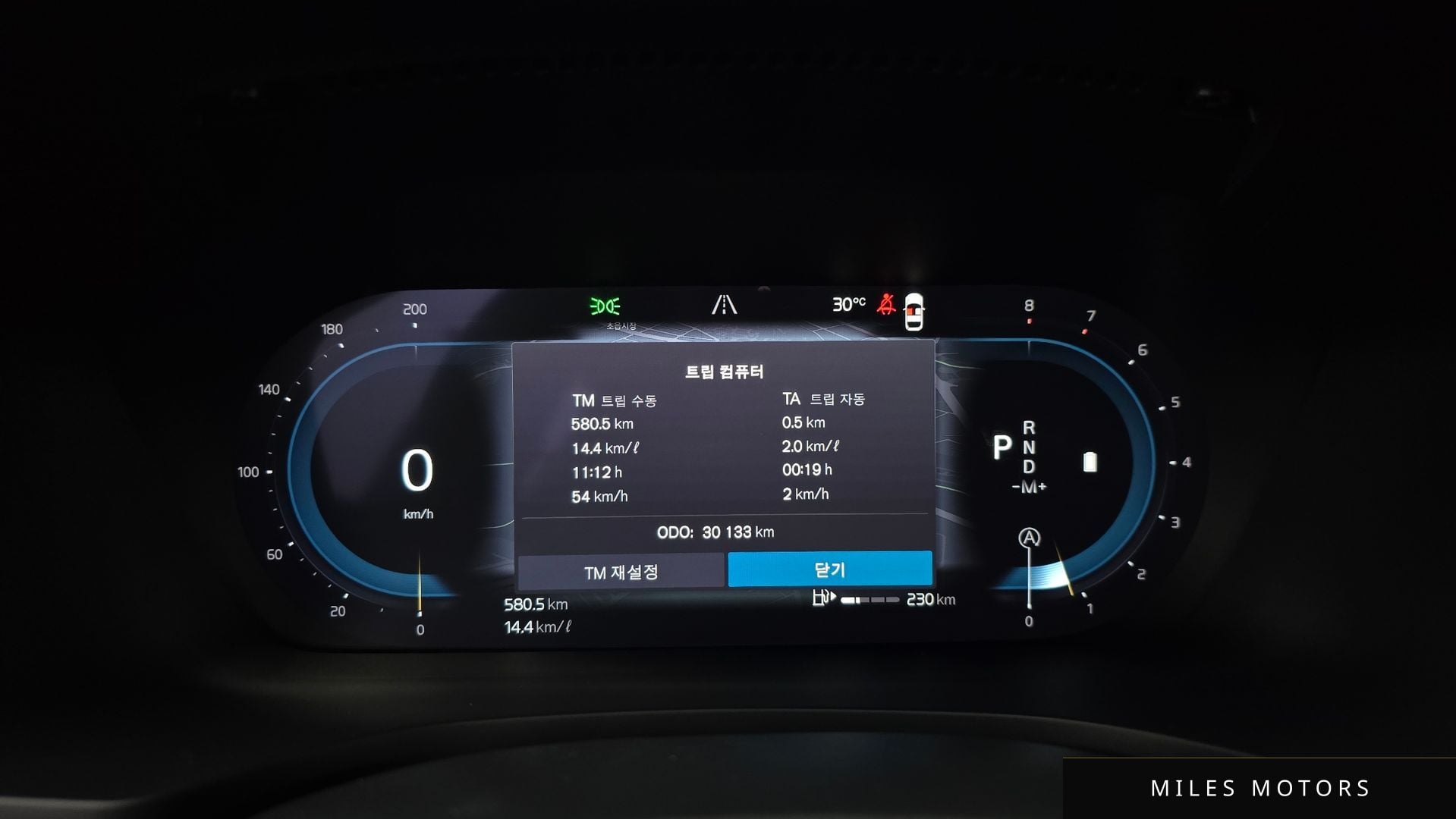 Volvo S60 2024 — миниатюра 11
