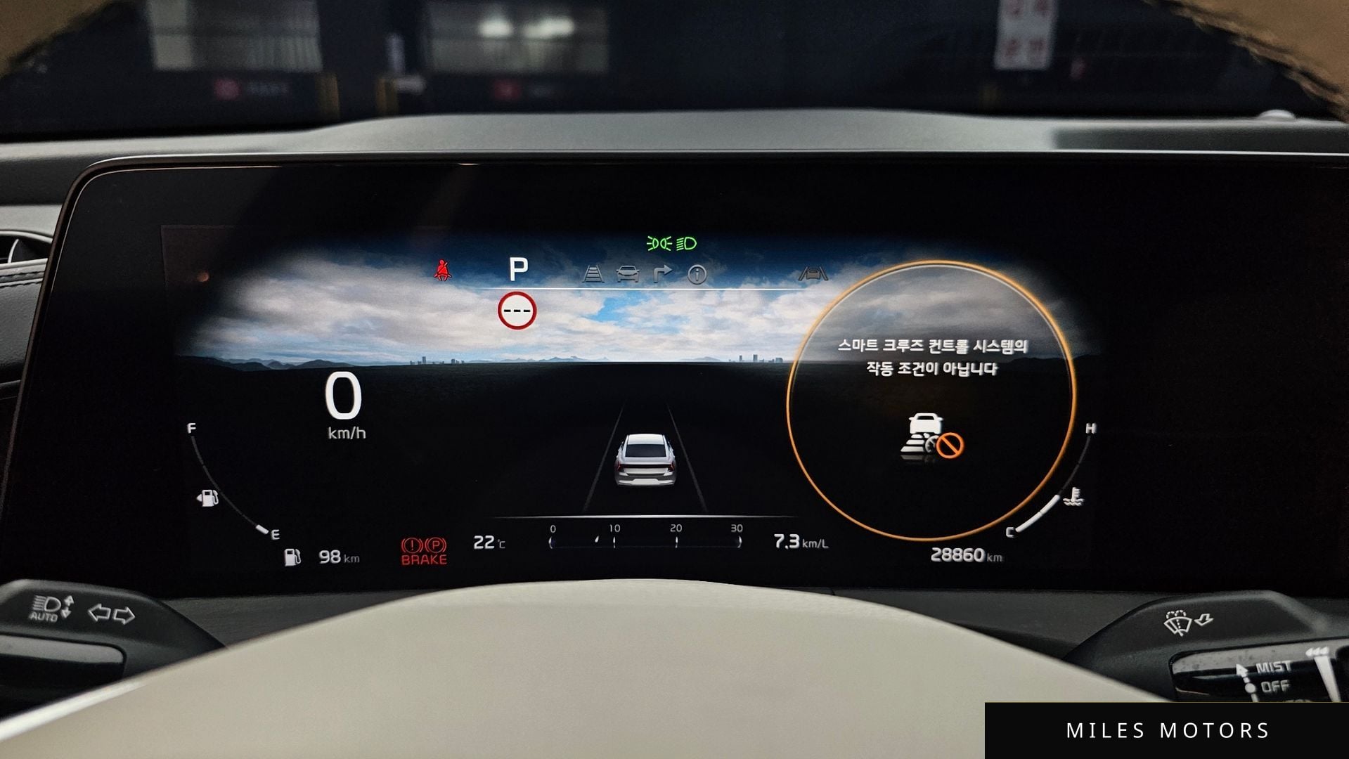 Kia K8 2023 — миниатюра 11