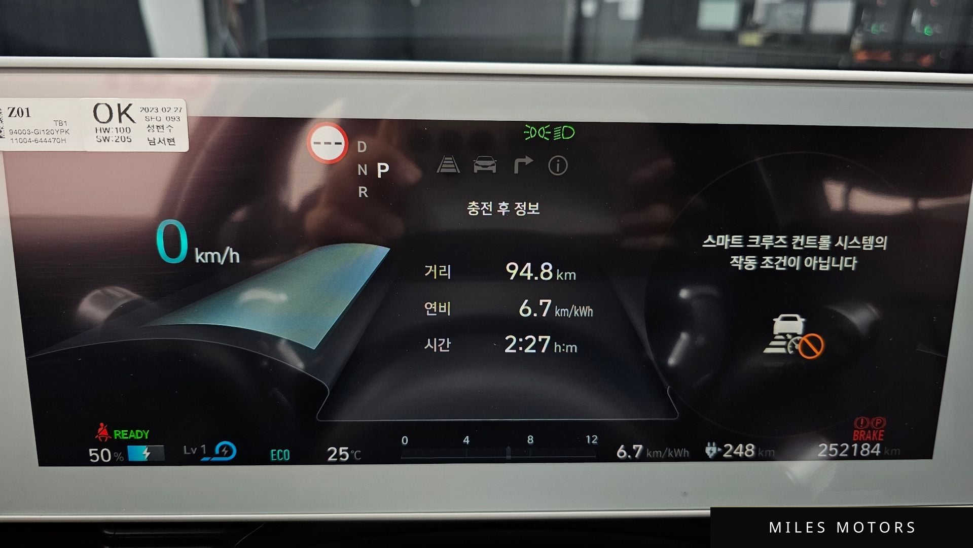 Hyundai Ioniq5 2023 — миниатюра 11