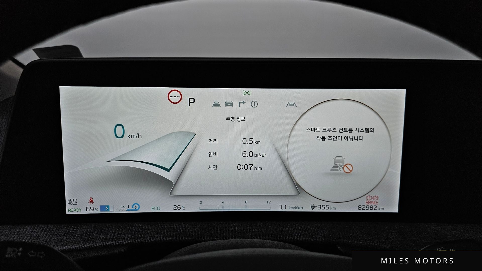 Kia EV6 2022 — миниатюра 11
