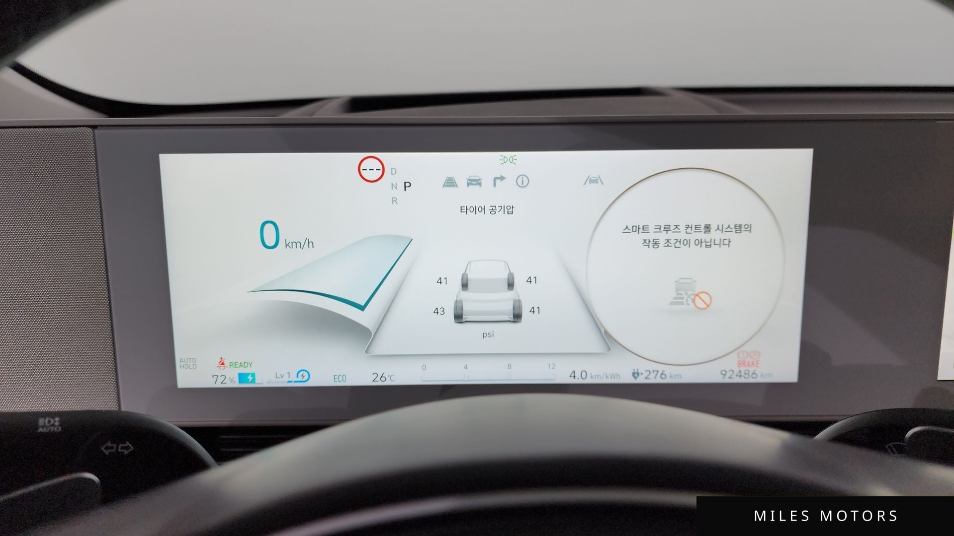 Hyundai Ioniq5 2022 — миниатюра 11