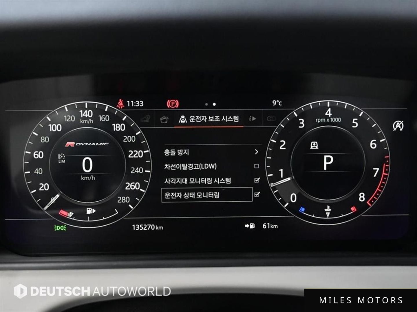 Land Rover Range Rover Velar 2018 — миниатюра 8