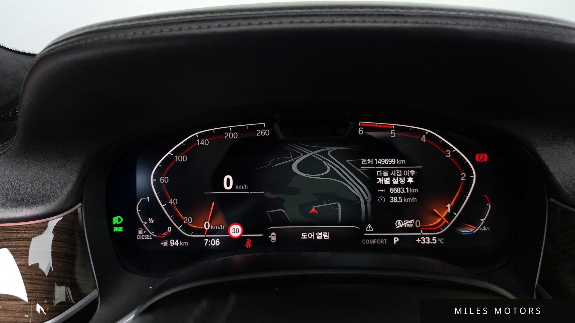 BMW 7 Series (G11) 2020 — миниатюра 10