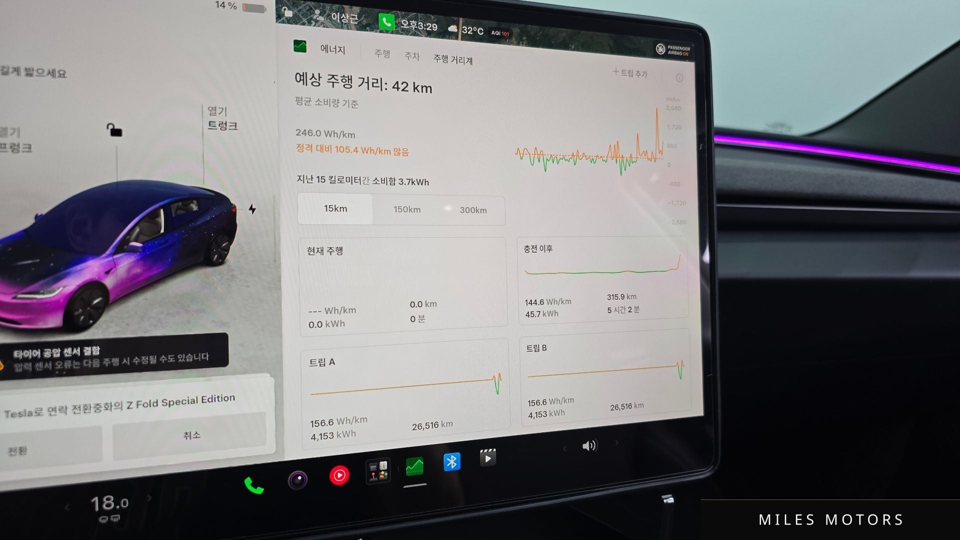 Tesla Model 3 2024 — миниатюра 11