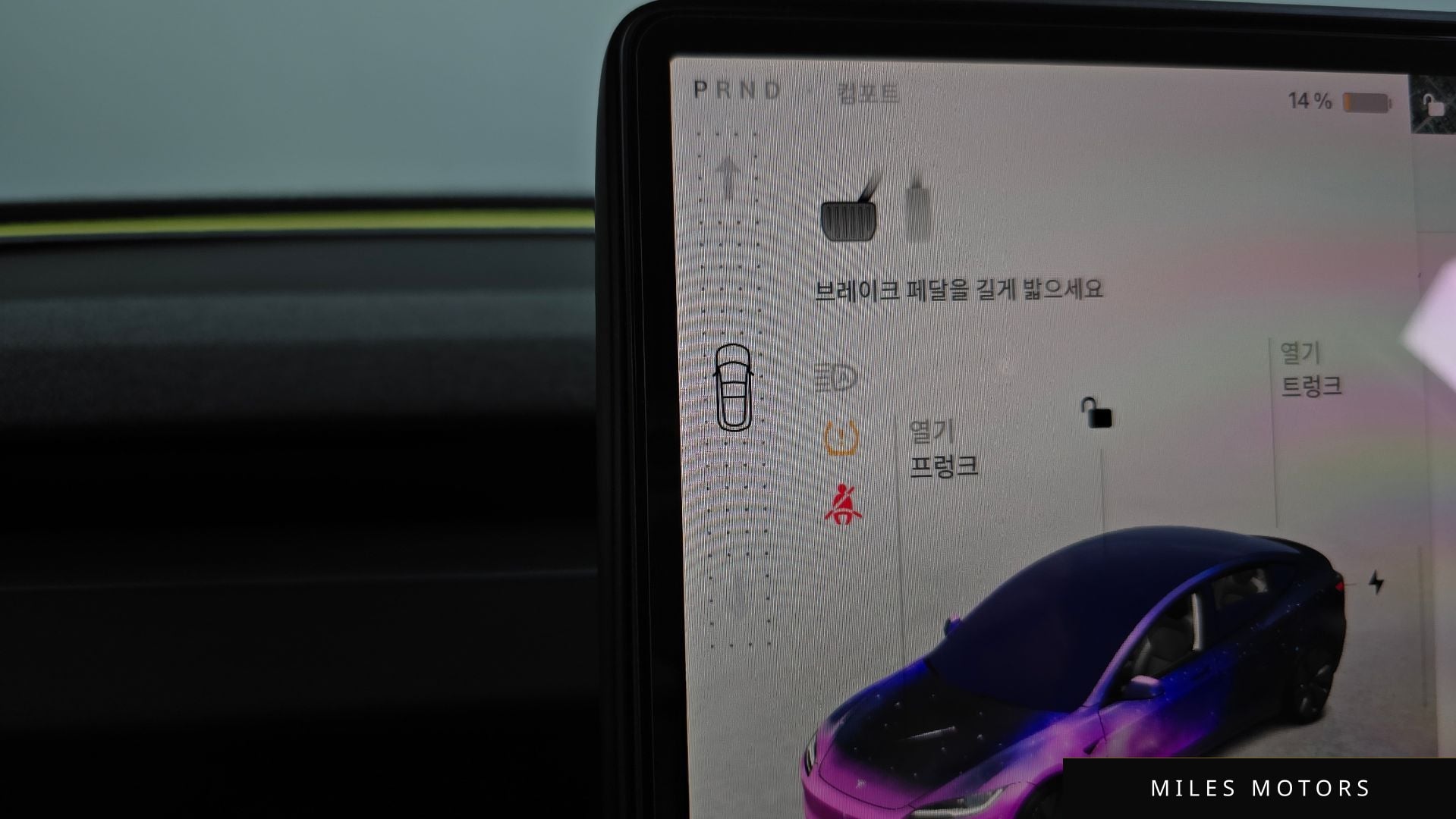 Tesla Model 3 2024 — миниатюра 12