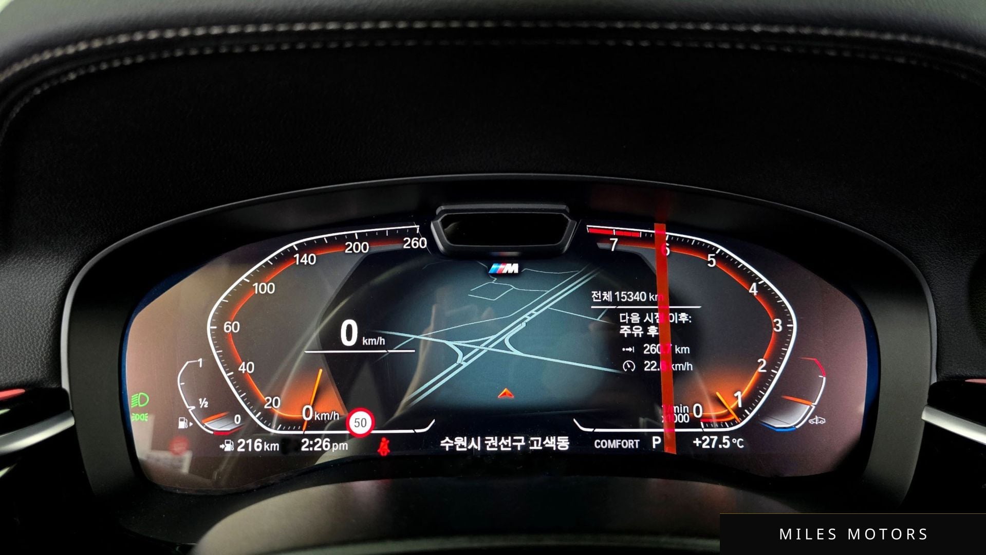 BMW 6 Series GT (G32) 2024 — миниатюра 6