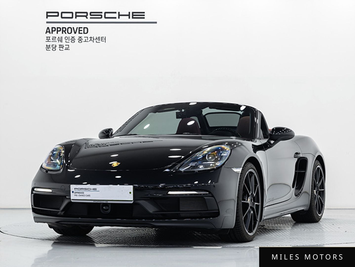 Porsche 718 2024