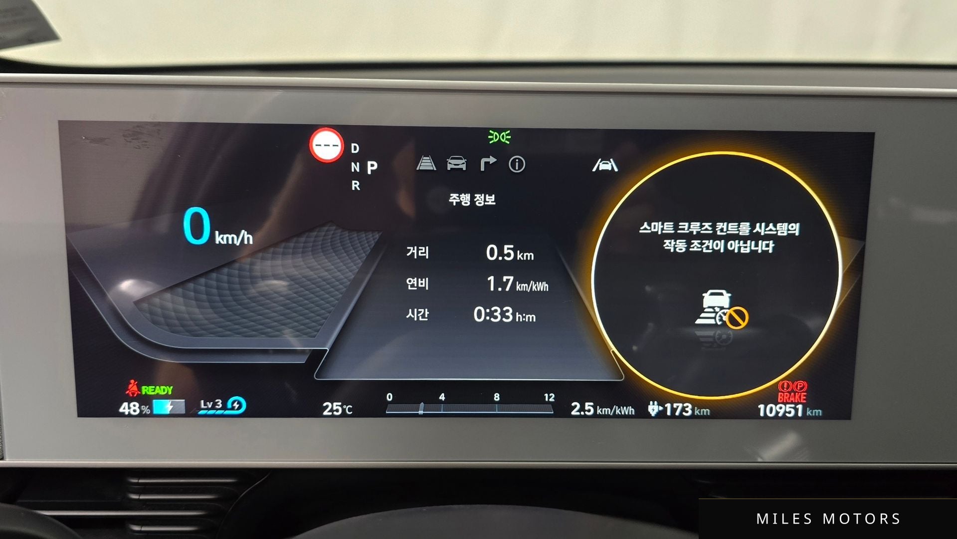 Hyundai Ioniq5 2023 — миниатюра 11