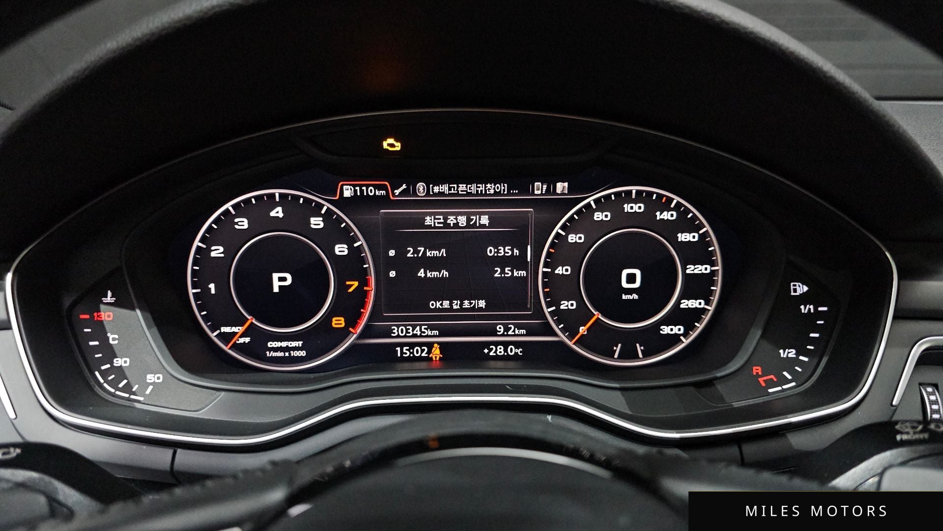 Audi A5 (F5) 2019 — миниатюра 8