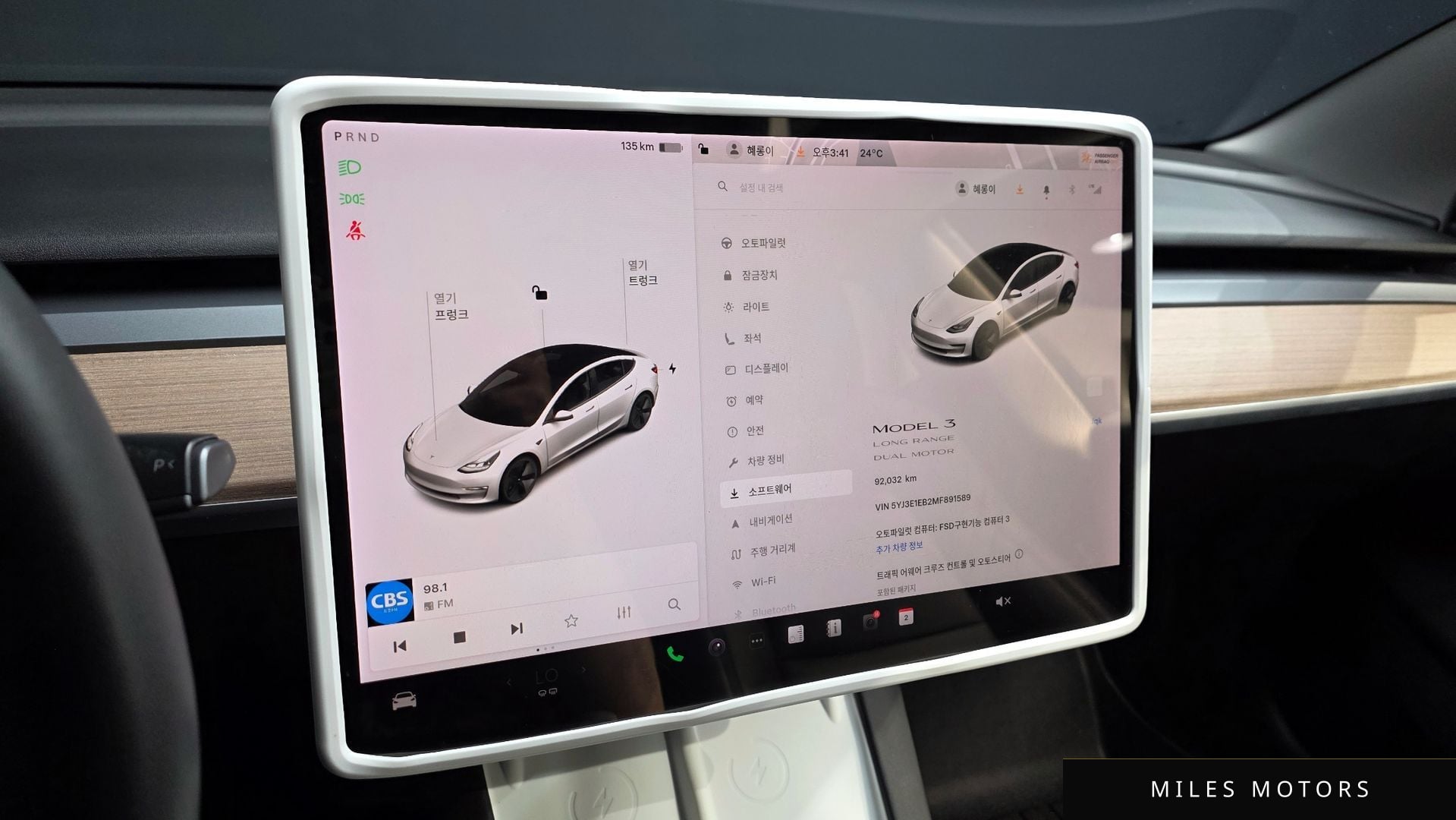 Tesla Model 3 2021 — миниатюра 11