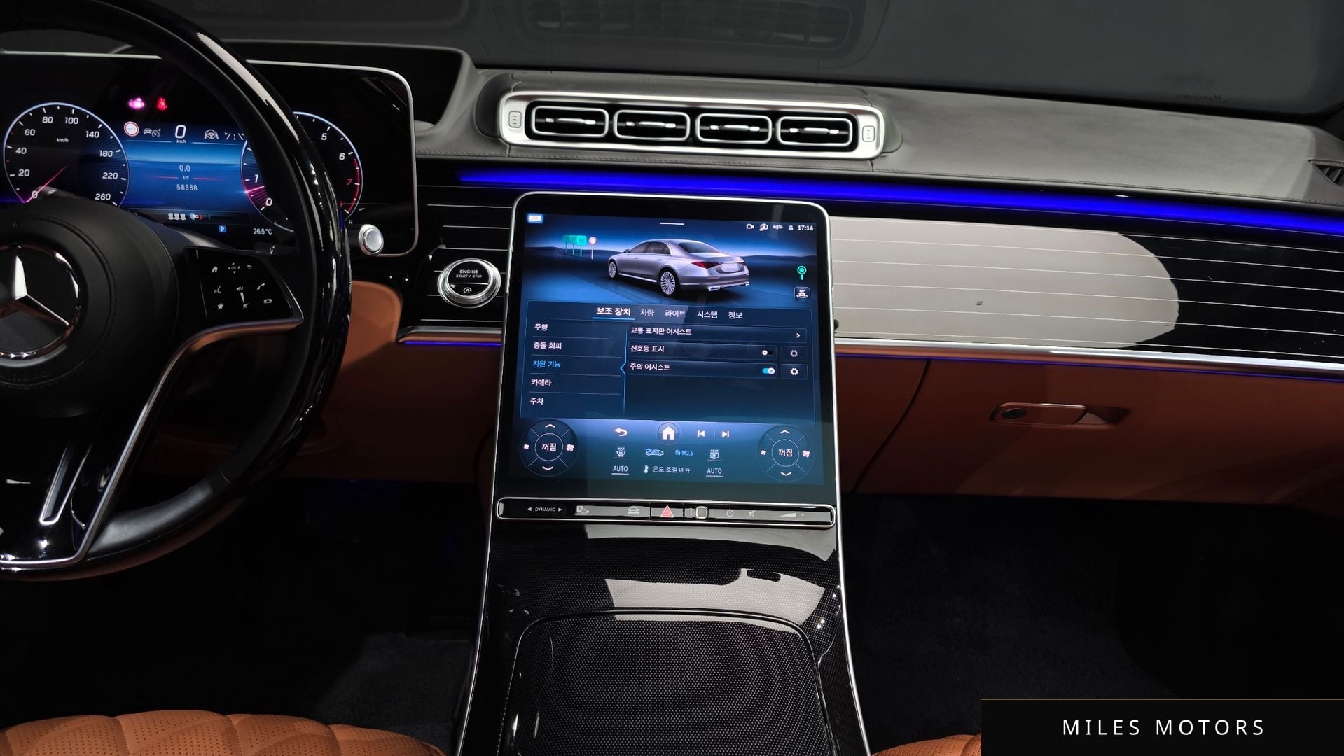 Mercedes-Benz S-Class W223 2022 — миниатюра 6