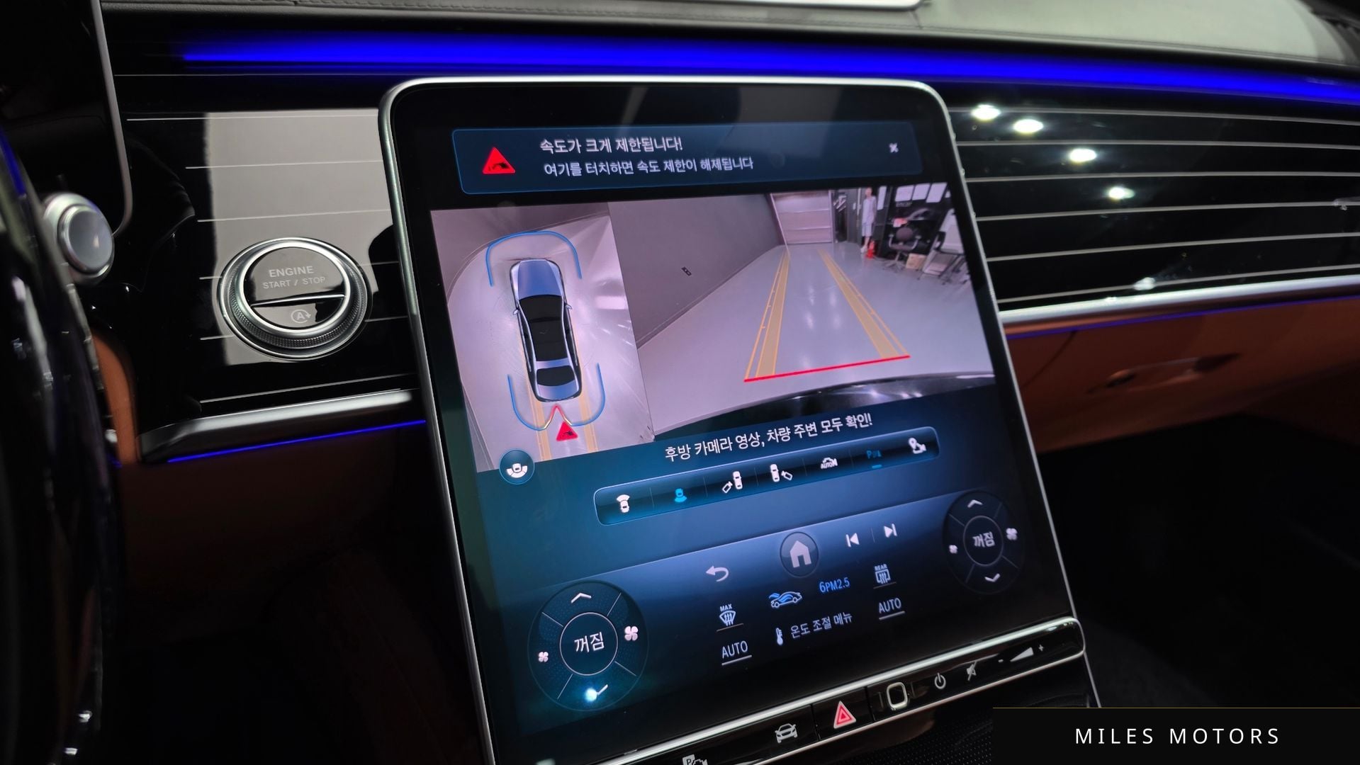 Mercedes-Benz S-Class W223 2022 — миниатюра 11
