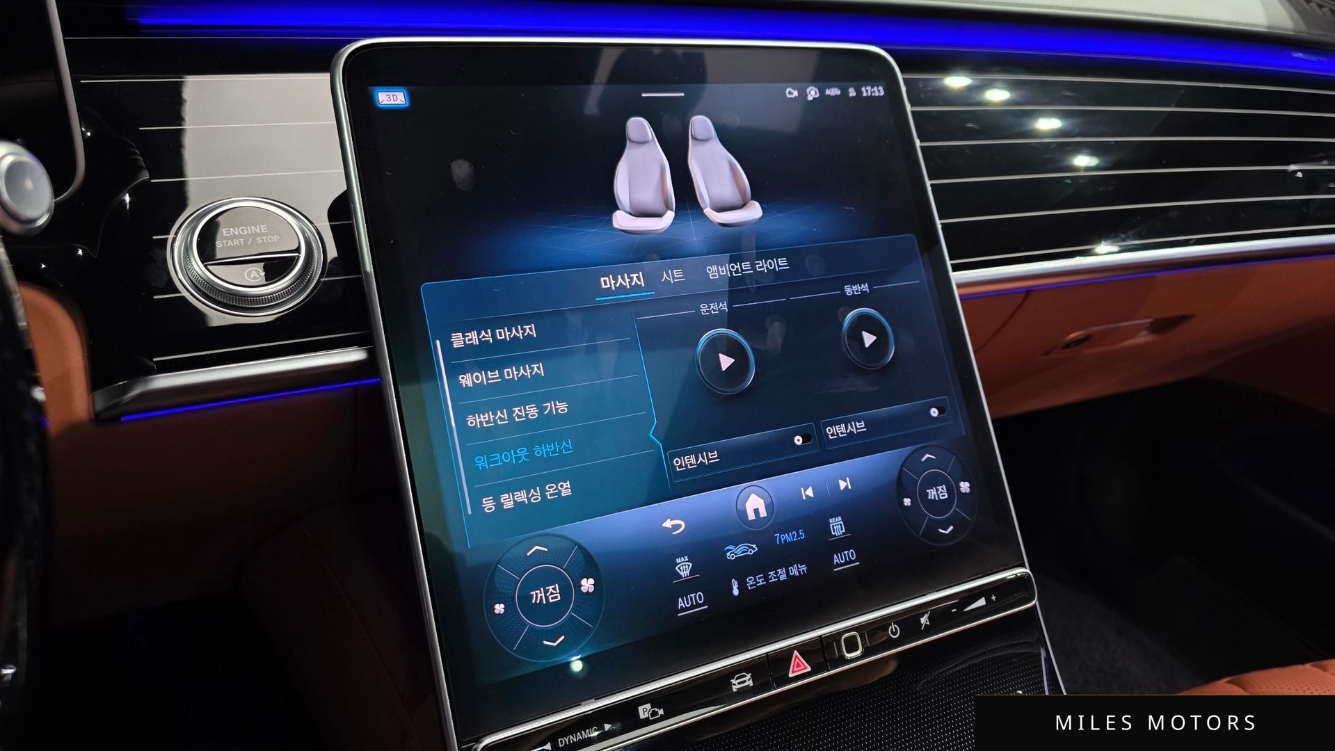 Mercedes-Benz S-Class W223 2022 — миниатюра 12