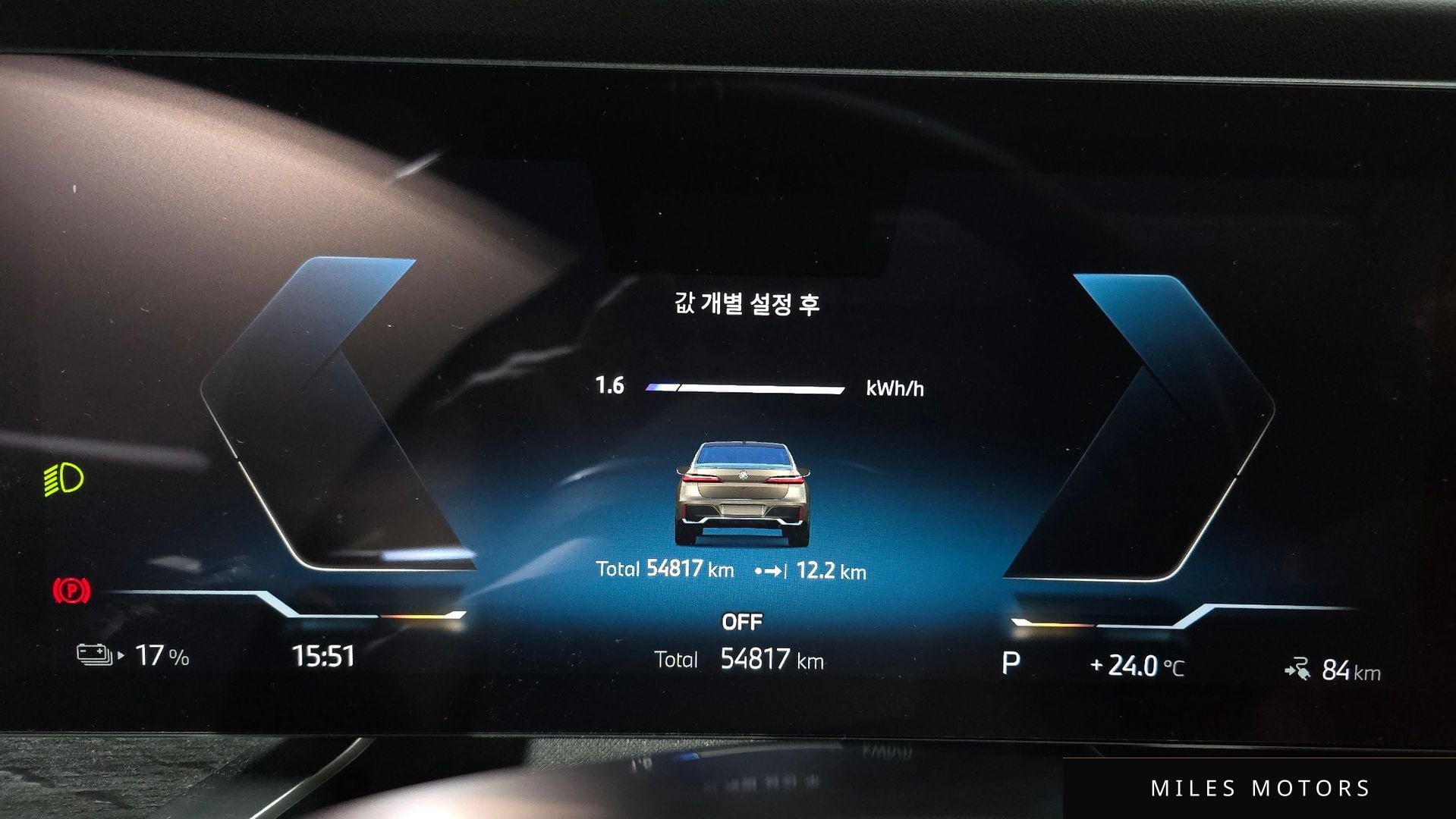 BMW i7 (G70) 2023 — миниатюра 11