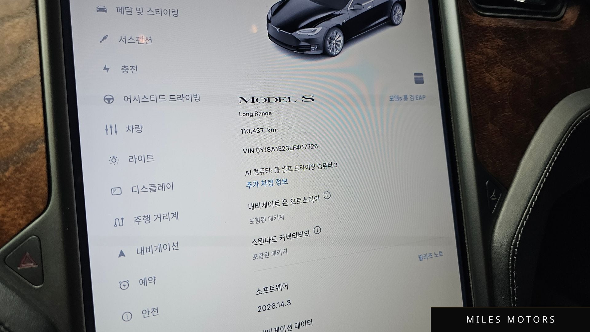 Tesla Model S 2020 — миниатюра 11