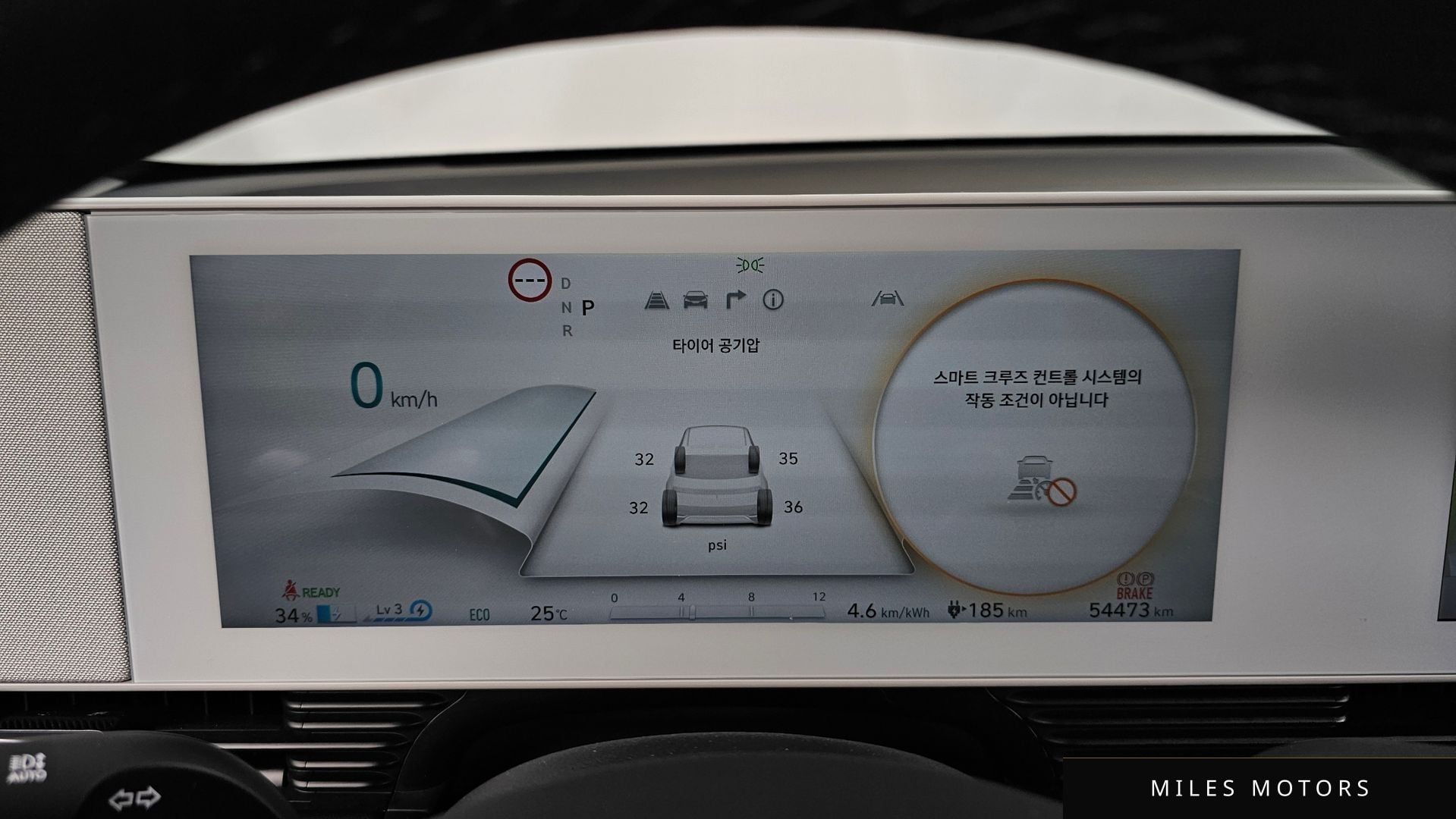 Hyundai Ioniq5 2022 — миниатюра 11