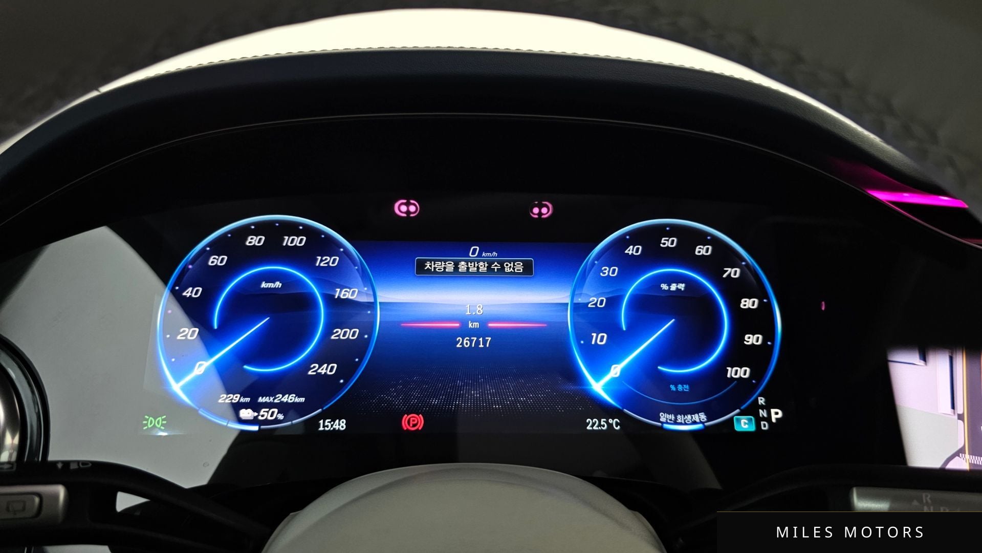 Mercedes-Benz EQS SUV X296 2023 — миниатюра 11