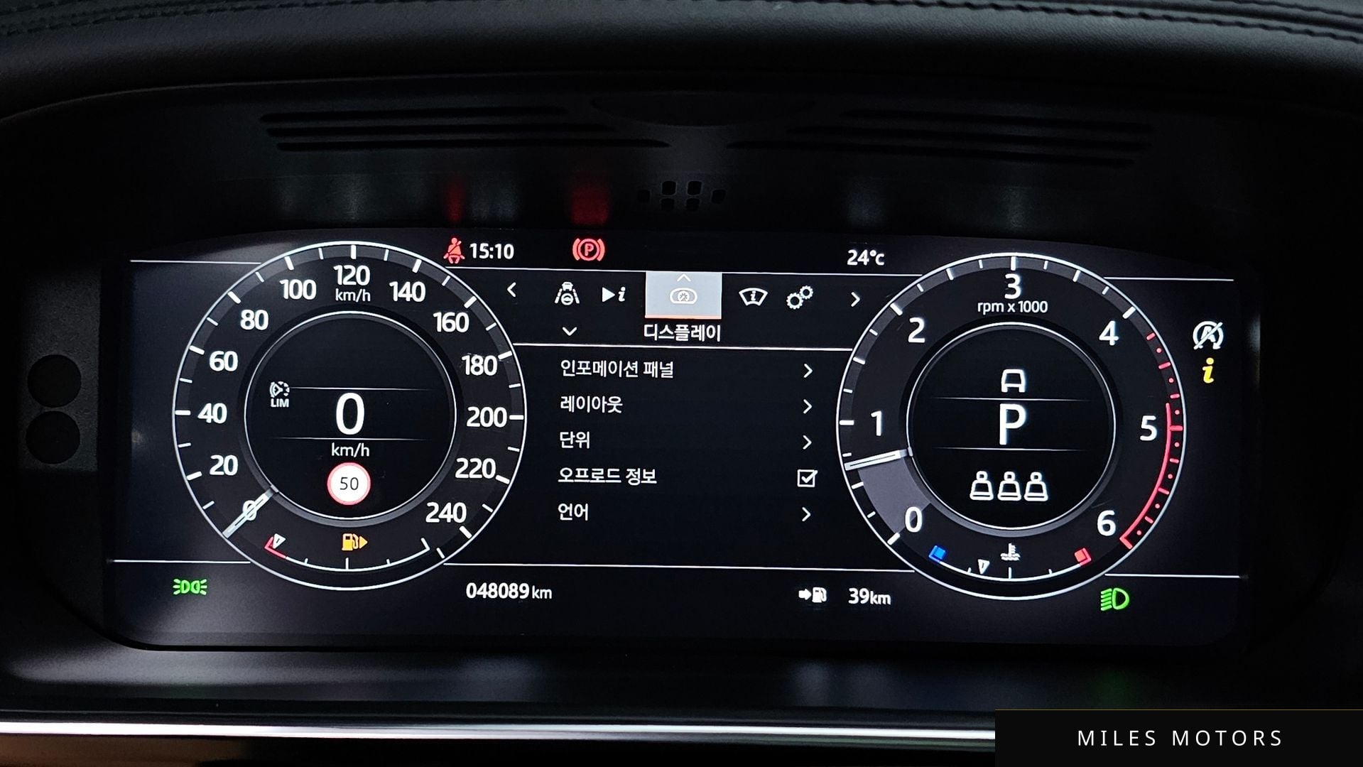 Land Rover Range Rover 2022 — миниатюра 10