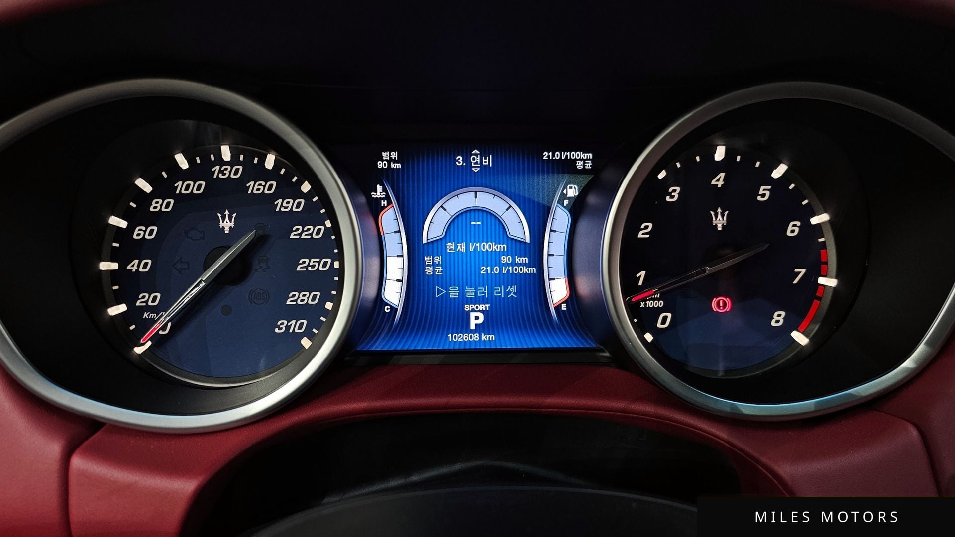 Maserati Ghibli 2014 — миниатюра 8
