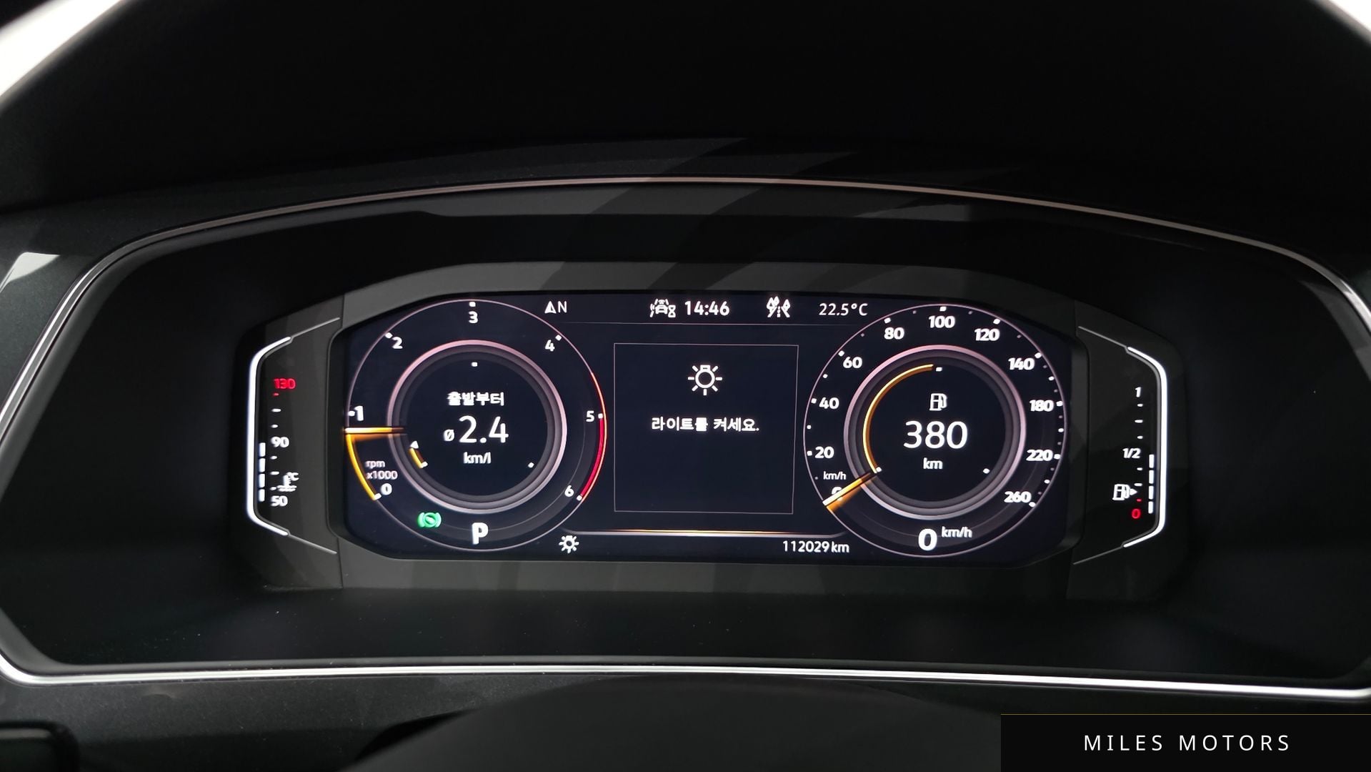 Volkswagen Tiguan 2021 — миниатюра 8