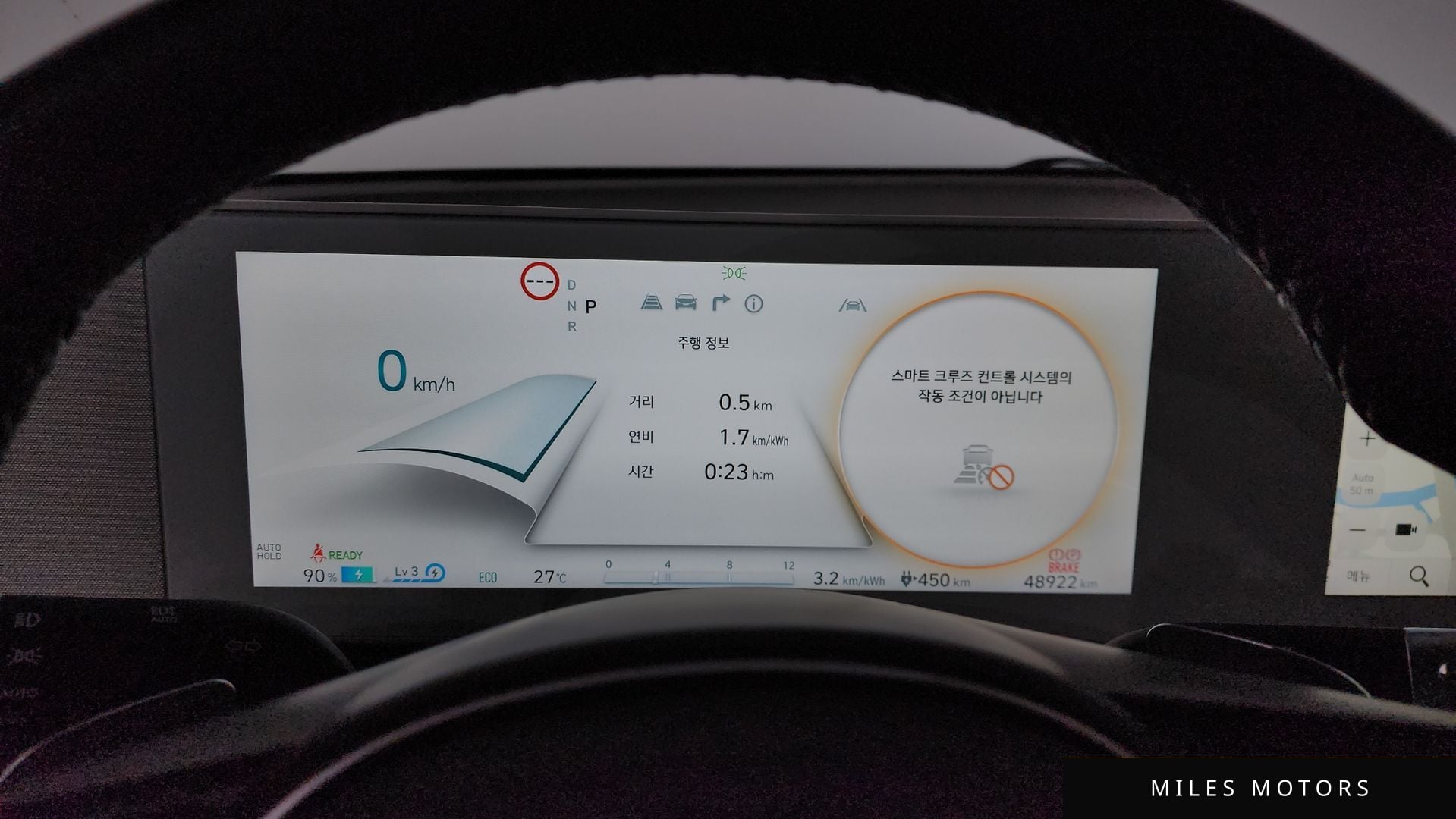 Hyundai Ioniq5 2022 — миниатюра 11