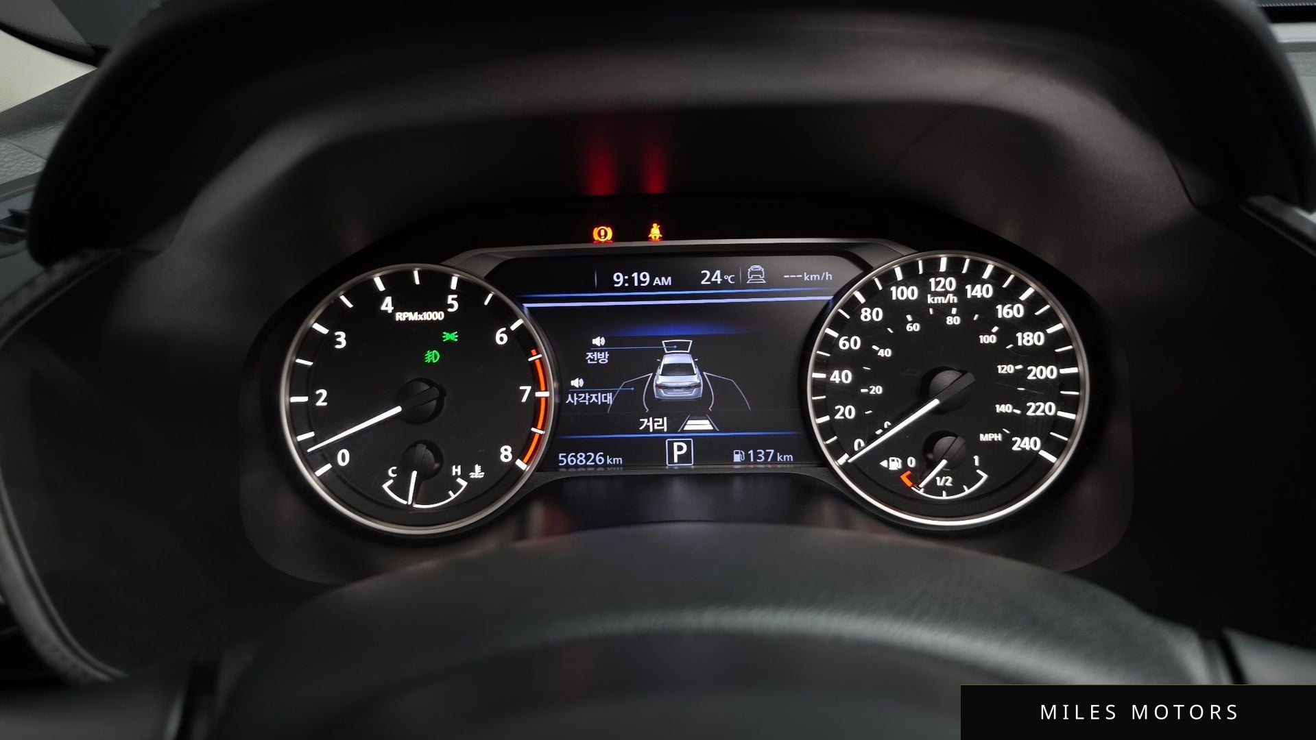 Nissan Altima 2019 — миниатюра 11