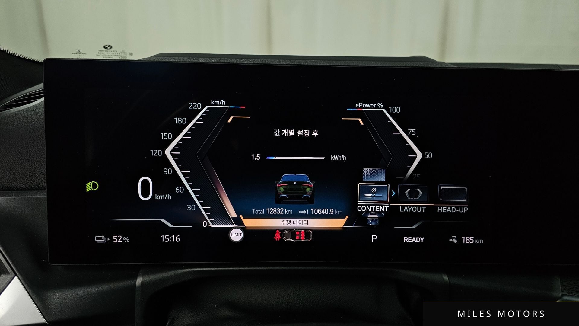 BMW i4 2022 — миниатюра 11
