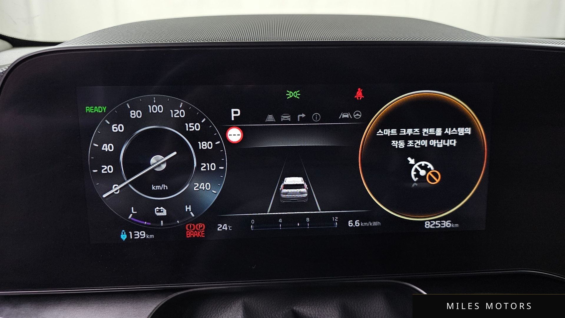 Kia Niro 2023 — миниатюра 11