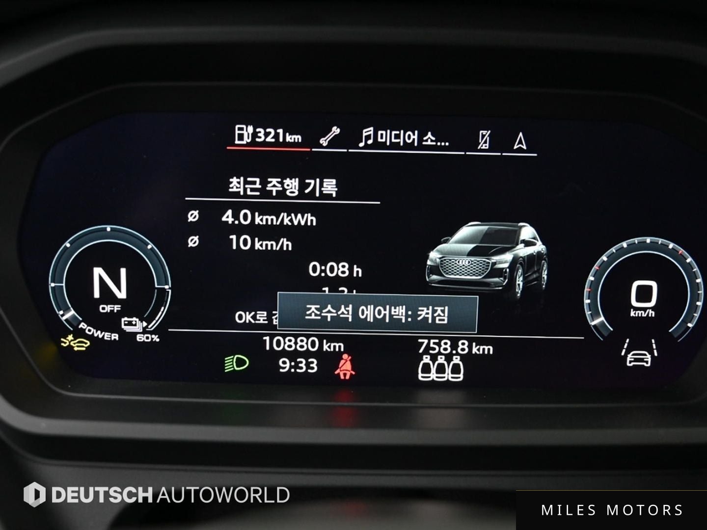 Audi Q4 e-tron 2025 — миниатюра 8