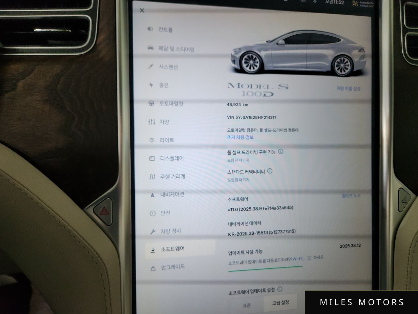 Tesla Model S 2017 — миниатюра 12