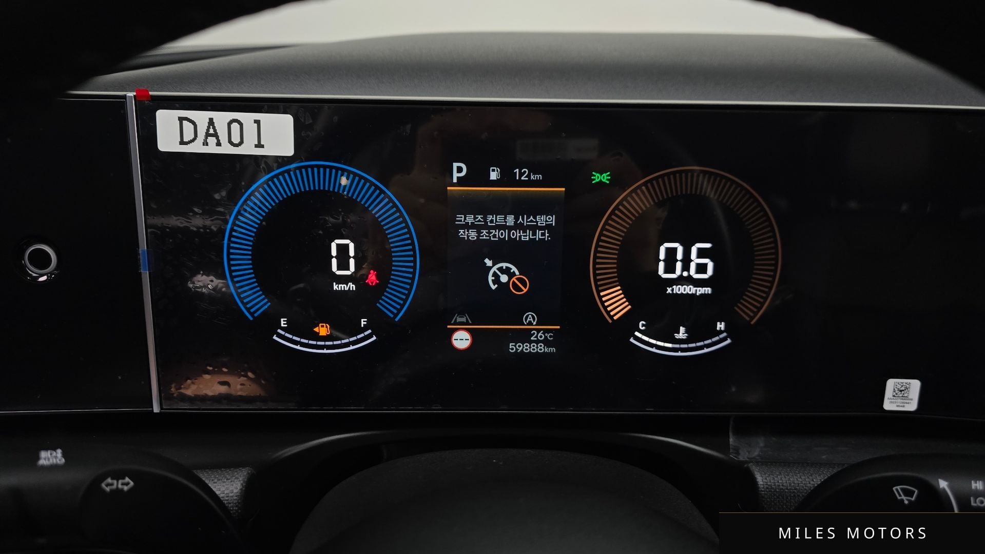 Hyundai Tucson 2024 — миниатюра 11