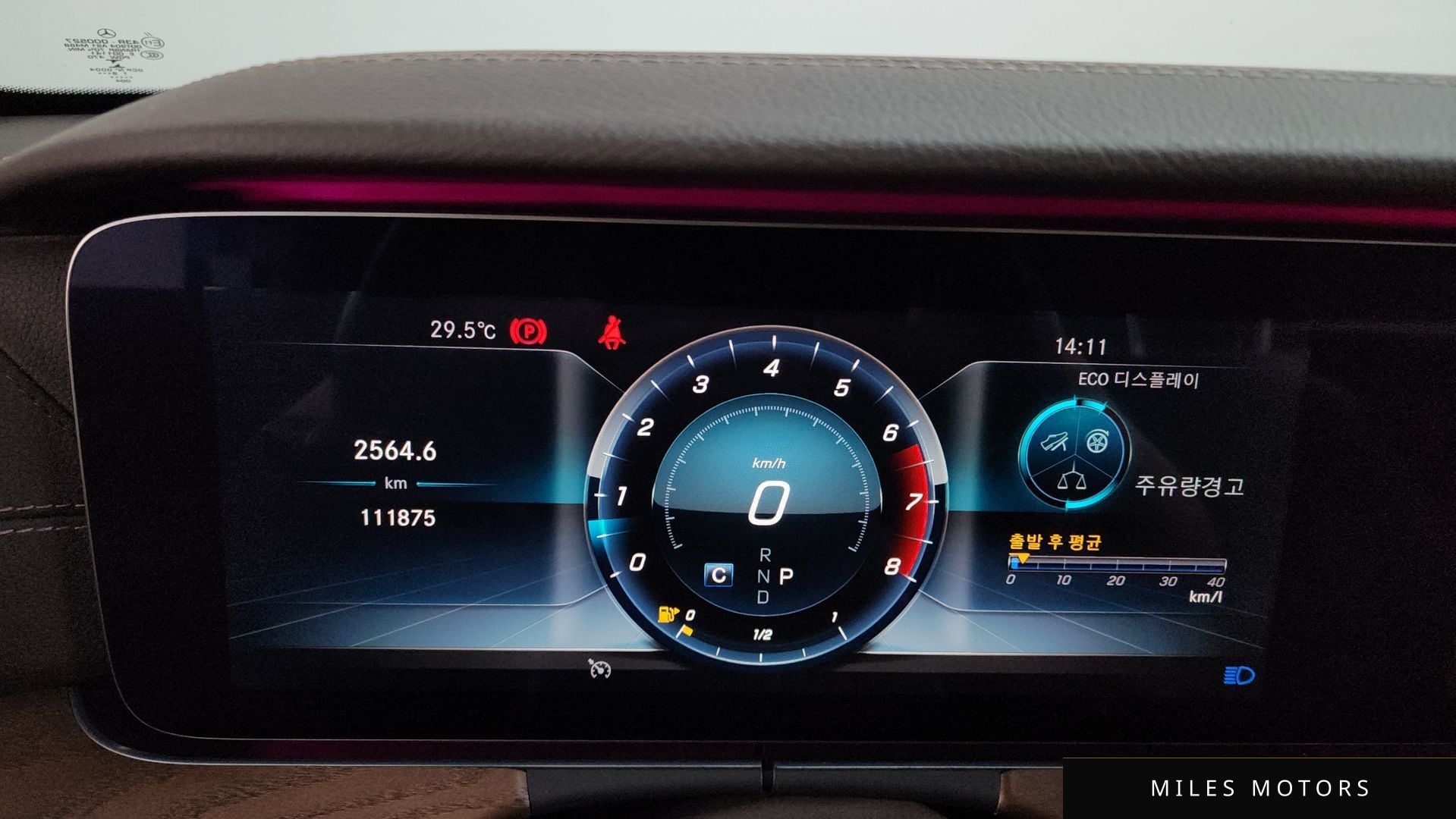Mercedes-Benz E-Class W213 2019 — миниатюра 11