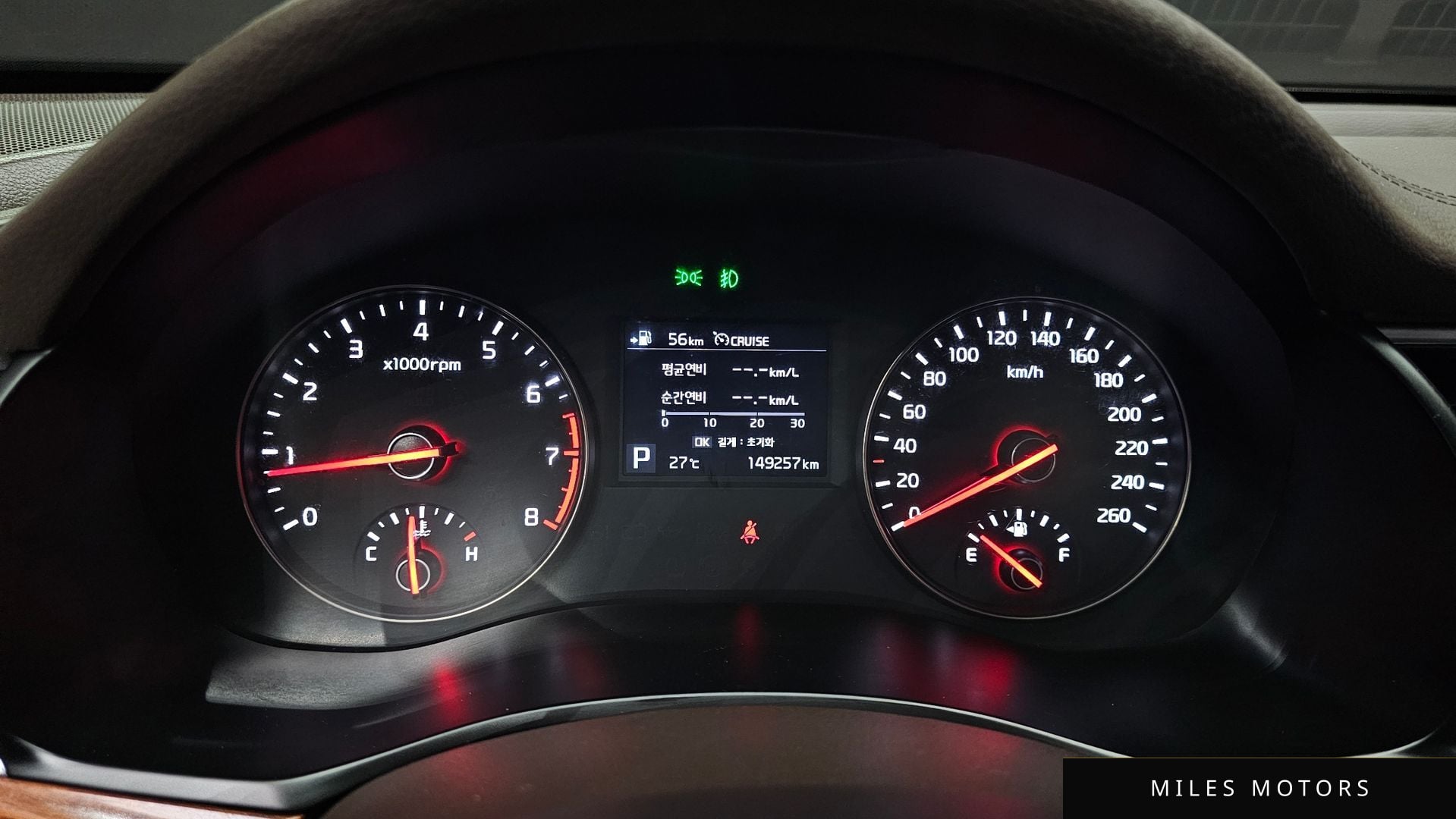 Kia K7 2017 — миниатюра 11