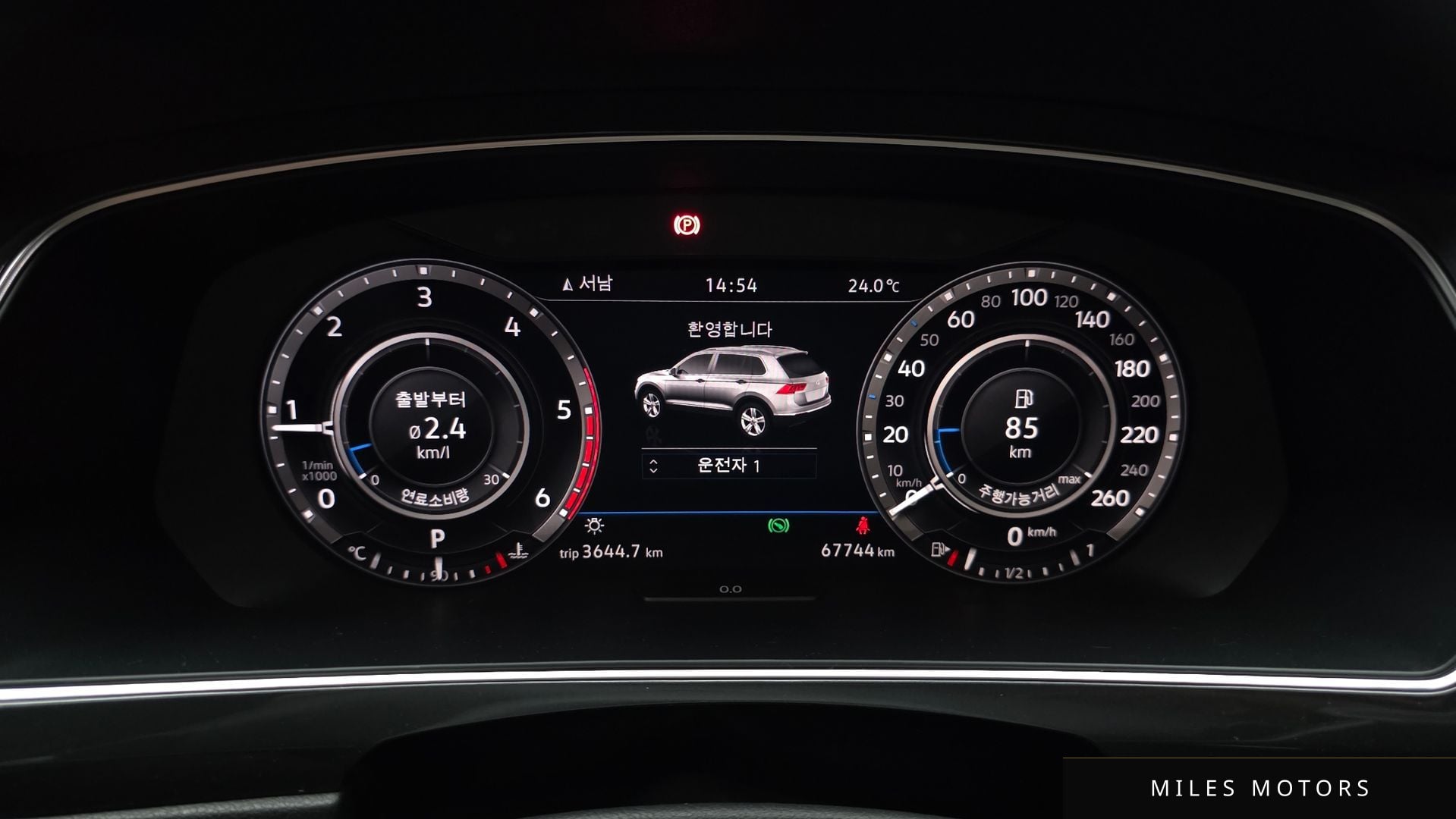 Volkswagen Tiguan 2018 — миниатюра 11