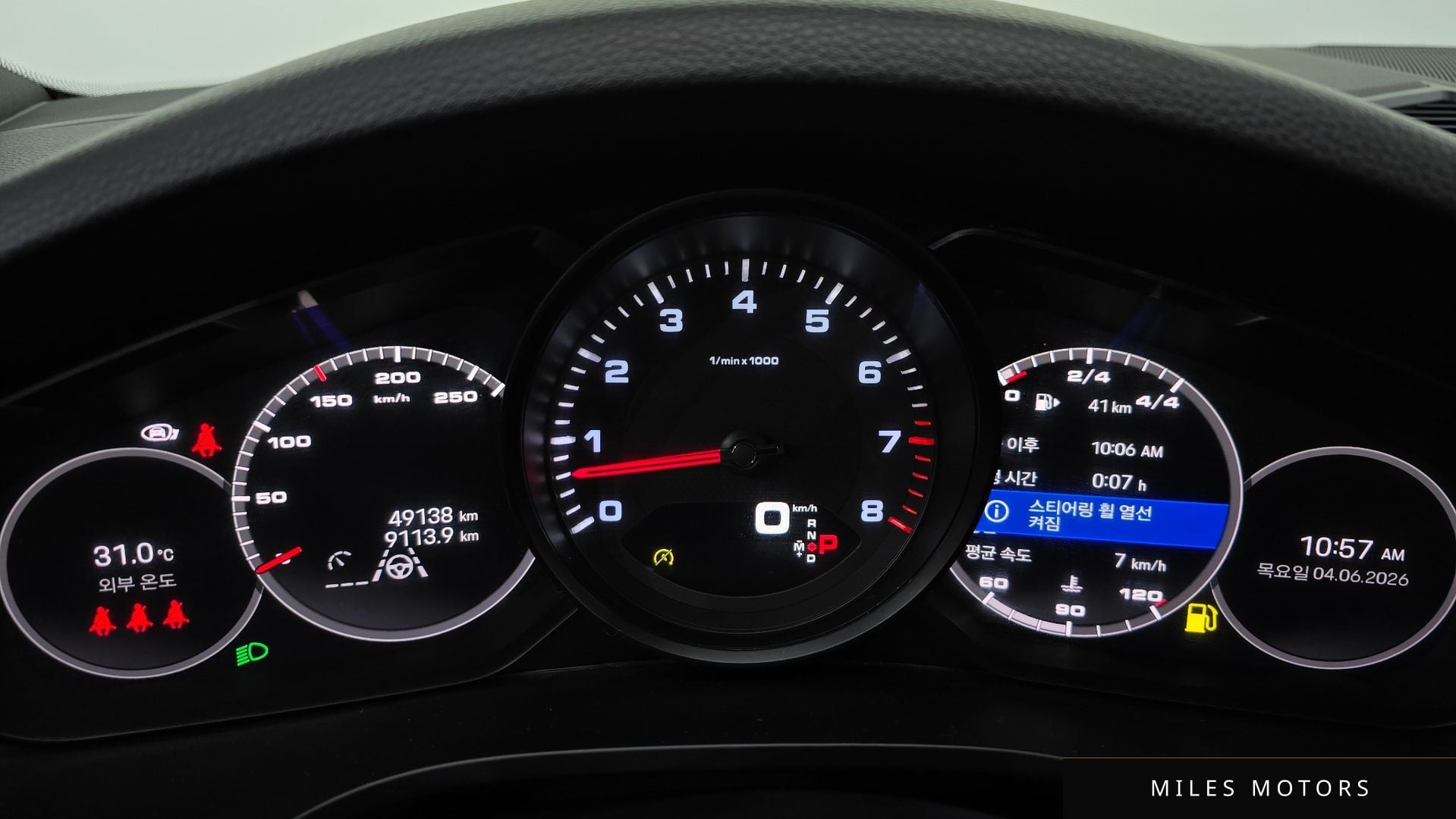 Porsche Cayenne 2023 — миниатюра 11