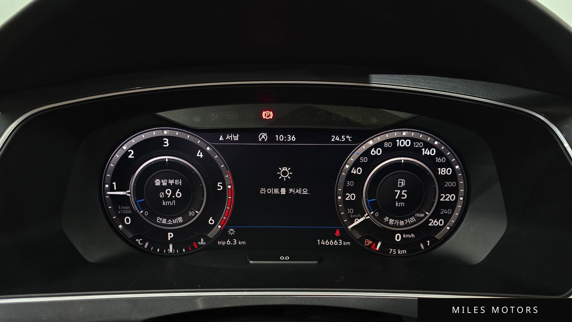 Volkswagen Tiguan 2018 — миниатюра 8