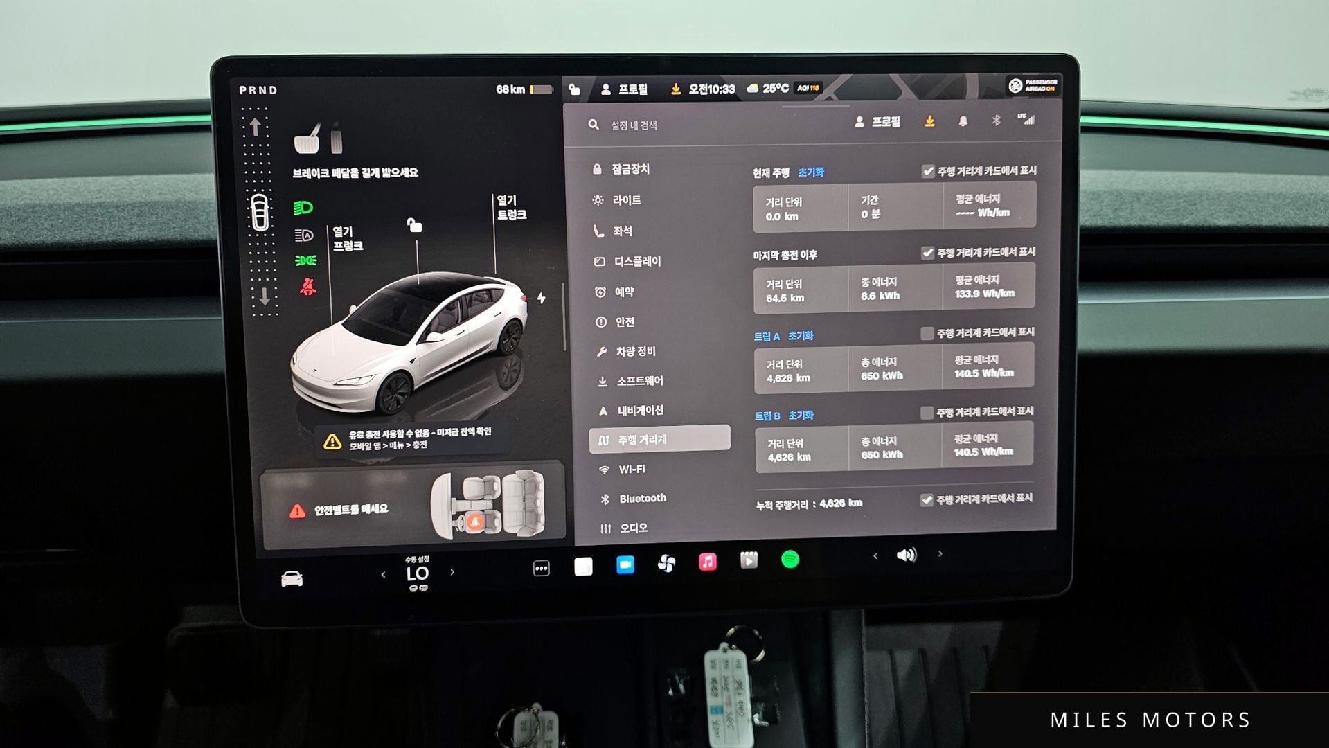 Tesla Model 3 2025 — миниатюра 11