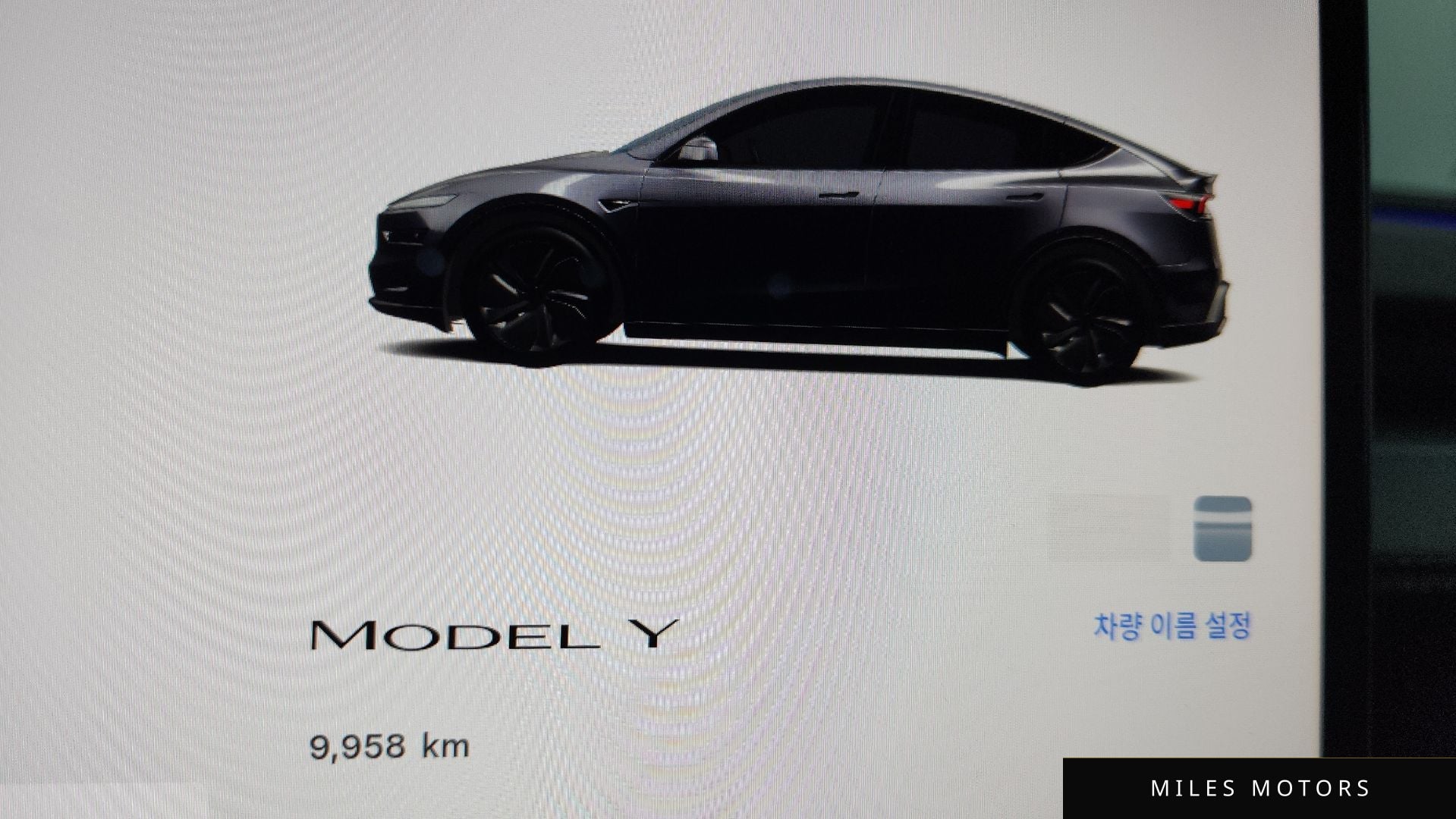 Tesla Model Y 2025 — миниатюра 11