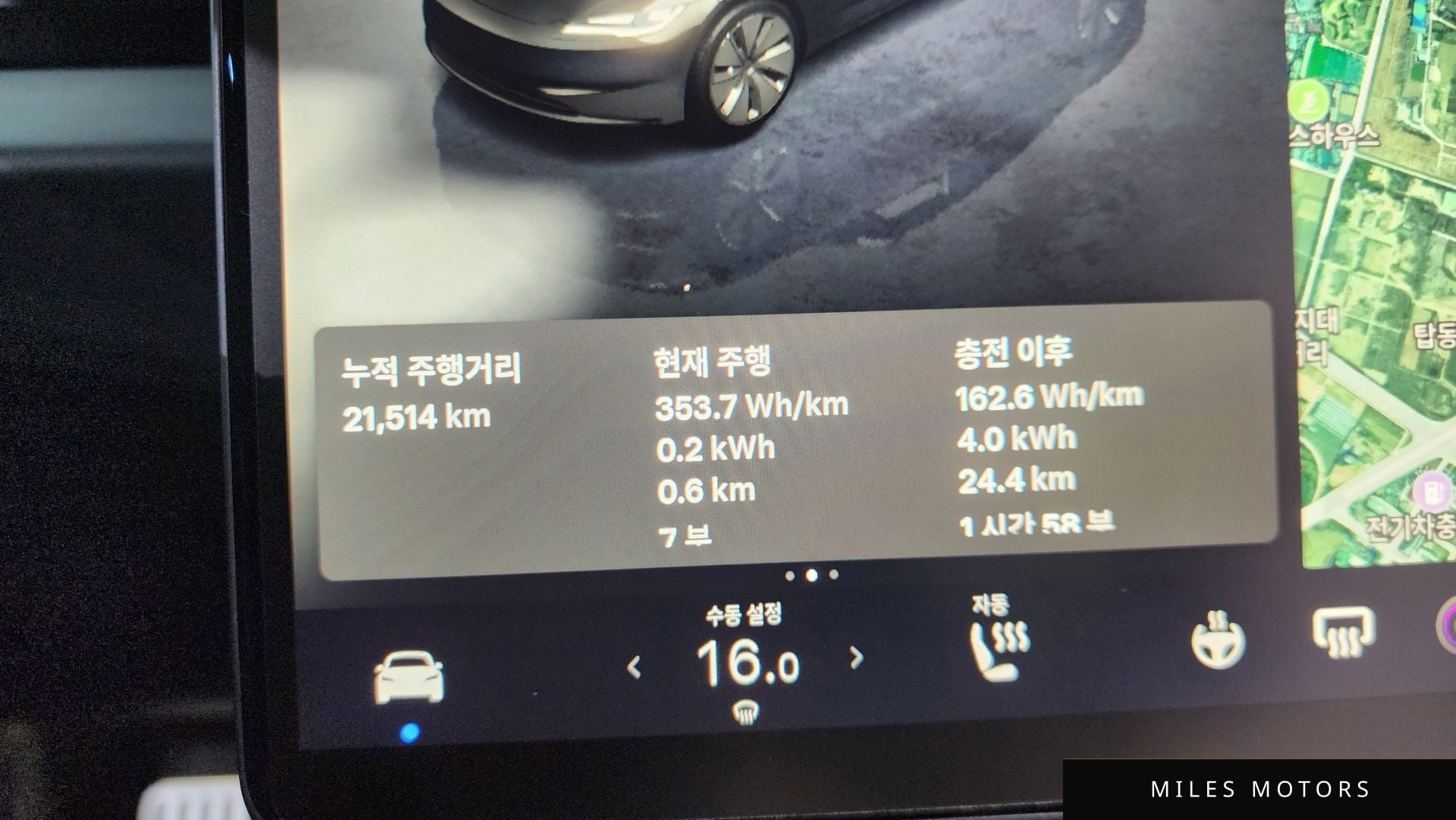 Tesla Model 3 2024 — миниатюра 11