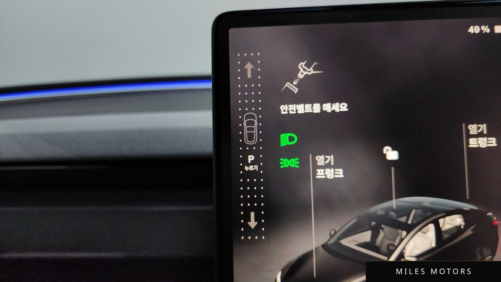 Tesla Model 3 2024 — миниатюра 12
