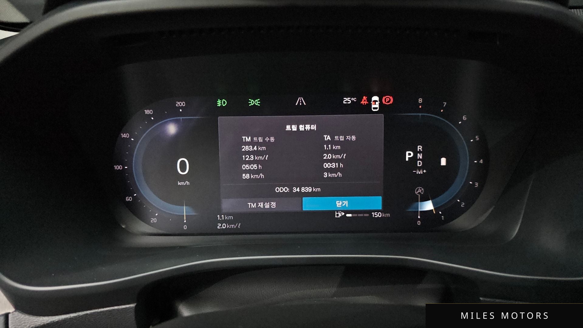 Volvo XC40 2023 — миниатюра 11
