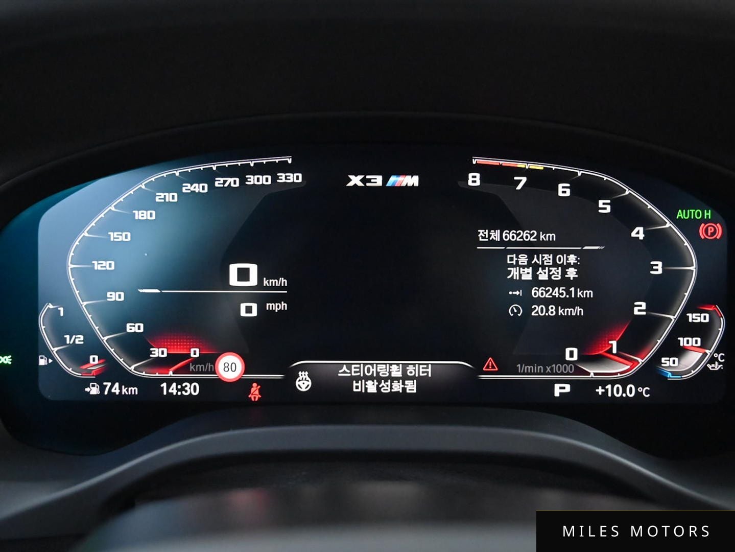 BMW X3M (G01) 2021 — миниатюра 7